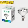 Aquecedor de Banheiro Mulinsen Tradicional Antigo com Quatro Luzes Exaustor Iluminação Ventilação Aquecimento Integrado Bolha Rosca E27 Vidro