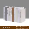Libros Falsos Minimalistas, Libros Decorativos, Libros Simulados, Accesorios de Decoración Suave, Libros Falsos Modelo, Adornos para Cafeterías, Hoteles y Habitaciones Modelo
