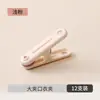 Clipes sem Marca para Varal de Roupas, Armazenamento e Fixação à Prova de Vento para Colchas e Lençóis, Pequenos Clipes de Plástico Resistente para Uso Doméstico