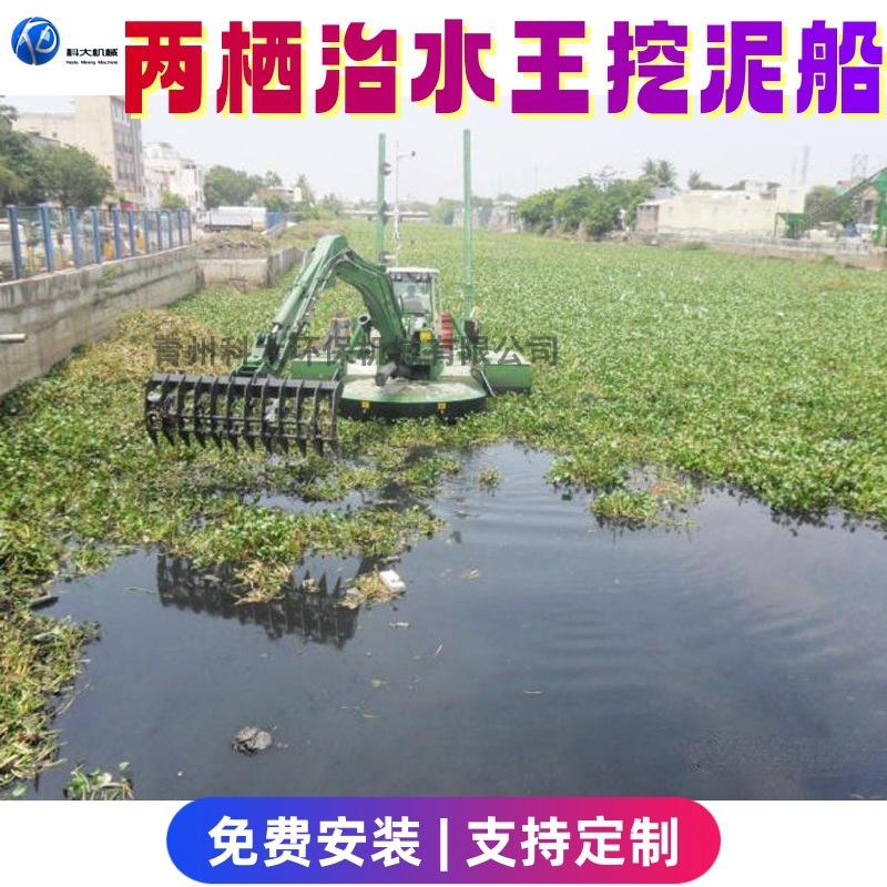 7_副两栖治本.jpg