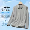 Chaqueta de Gama Alta, Chaqueta Delgada para Jóvenes, Chaqueta para Cuadros, Ropa con Protección Solar, Seda de Leche de Verano Nuevo Estilo 2025