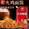 Pacote de Molho de Macarrão de Peru Picante Estilo Coreano 1000g Extra Picante Bibimbap Ensacolado Macarrão Misto Molho para Mergulho Picante e Aromático Molho Sabor Heqi Extra Picante