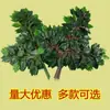 Hojas artificiales de baniano, manojos de hojas, ramas de árbol falsas, follaje para paisajismo, varios estilos de decoraciones de plantas verdes