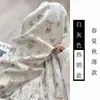 Pantalones Casuales de Pierna Ancha Estampado de Perro Dulce y Lindo Talla Grande 150kg para Mujer Primavera/Verano 2026 Pantalones Sueltos Finos Estilo Perezoso
