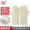 Guantes para hornear de alta temperatura alargados engrosados de lona con aislamiento de silicona guantes para horno microondas cocina comercial