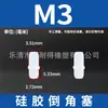 Tapón Cónico de Silicona, Resistente a Altas y Bajas Temperaturas, Silicona Suave, Tapón de Agujero de Sellado Fuerte, Tapón Elástico Aislante a Prueba de Polvo e Impermeable