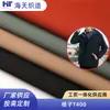 T400 Tela de Poliéster a Cuadros Chaqueta de Plumas Chaqueta de Algodón Chaqueta Chaqueta Tela a Cuadros