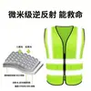 Chalecos Reflectantes Personalizados para Sitios de Construcción, Chalecos de Seguridad Nocturna, Uniformes de Conducción, Uniformes de Tráfico, Uniformes de Trabajo de Construcción y Saneamiento con Impresión de Logo