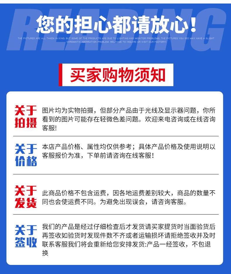 详情1_19.jpg
