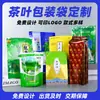 Bolsas de Plástico para Empaque de Alimentos Hechas a Medida de Fábrica, Bolsas Autosoportantes Escarchadas Auto-Sellables, Bolsas de Sello de Ocho Lados Compuestas de Papel de Aluminio Impresas en OPP