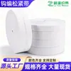 Suministro Directo de Fábrica Banda Elástica de Ganchillo Blanca Banda Elástica de Alta Elasticidad Banda Elástica Tejida Accesorios para Cintura de Ropa Bolsas Pantalones En Stock