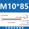 Acero Inoxidable 304 Hexagonal Externo Tornillo de Pared Varilla Perno Tuerca Juego Completo Tornillo Extendido M6M8M10M16