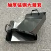 Recogedor de acero al manganeso pala metálica engrosada ampliada basura grano mina construcción especial escoba recogedor tamper para café