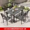 Mesas e Cadeiras de Madeira Plástica Pátio Externo Lazer À Prova d'Água Proteção Solar Uma Mesa Quatro Cadeiras Exterior Ar Livre Villa Jardim Mesa de Chá