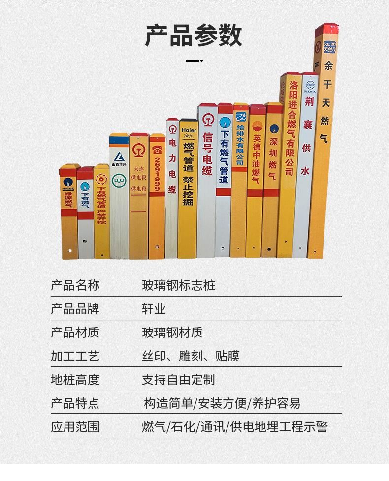 标志桩_03.jpg