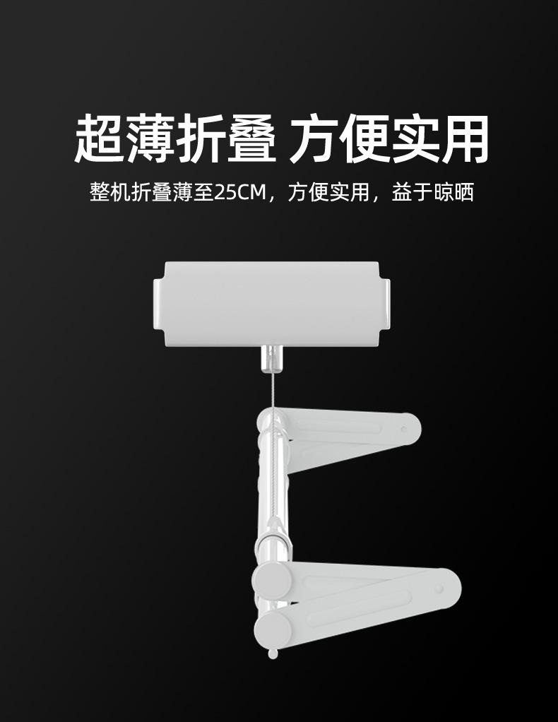 单杆电动晾衣架-白色_11.jpg