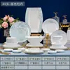 Juego de Vajilla Moderna Platos Hogar Jingdezhen Hueso de Caña de Azúcar de Gama Alta Bol Palillos Regalo de Inauguración de Casa Platos Cerámicos Venta al por Mayor