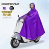 Nuevo Impermeable para Vehículo Eléctrico Poncho de Lluvia Motocicleta Oversize Especial Cuerpo Completo Engrosado Para Montar Lluvia Fuerte Hombres Mujeres Individual Doble