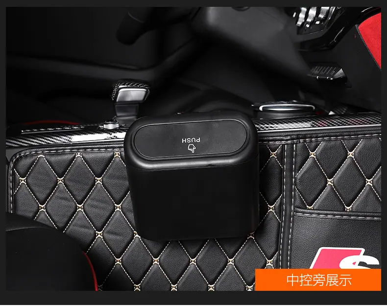 车载垃圾桶_12