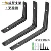 Suporte de Cantoneira Triângulo Suporte de Prateleira de Uma Palavra Rack de Suporte Estrutura de Ferro Rack de Armazenamento de Parede Suporte de Prateleira Fixação em Ângulo Reto Tripé