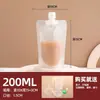 Saco descartável transparente para bebidas e sucos, com boca larga e base autossustentável, saco para embalagem de milk tea, saco de embalagem fosco e translúcido