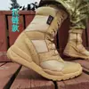 Botas de combate cqb ultra-leves respiráveis de verão de cano alto lona deserto sapatos para exterior malha leve montanha zíper para fãs militares