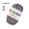 Hilo Tejido a Mano para Bolsos, No Propenso a Formar Bolitas, Hilo Grueso DIY para Crochet, Hilo de Color Sólido al por Mayor para Crochet