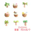 Mini Brinquedos de Comida do Oceano, Conchas, Óculos de Sol de Árvore, Coco Simulado, Acessórios DIY Feitos à Mão para Paisagismo de Verão na Praia