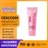 Comercio Exterior Transfronterizo Más Vendido Limpiador Facial de Niacinamida Personalizado OEM, Limpieza Profunda, Eliminación de Puntos Negros, Refrescante y Control de Grasa