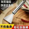 Herramienta Rascador de Escamas de Pescado de Acero Inoxidable Cocina Hogar Rascador de Escamas de Pescado Manual Cuchillo para Pescado de Cocina Gadget para Quitar Escamas de Pescado