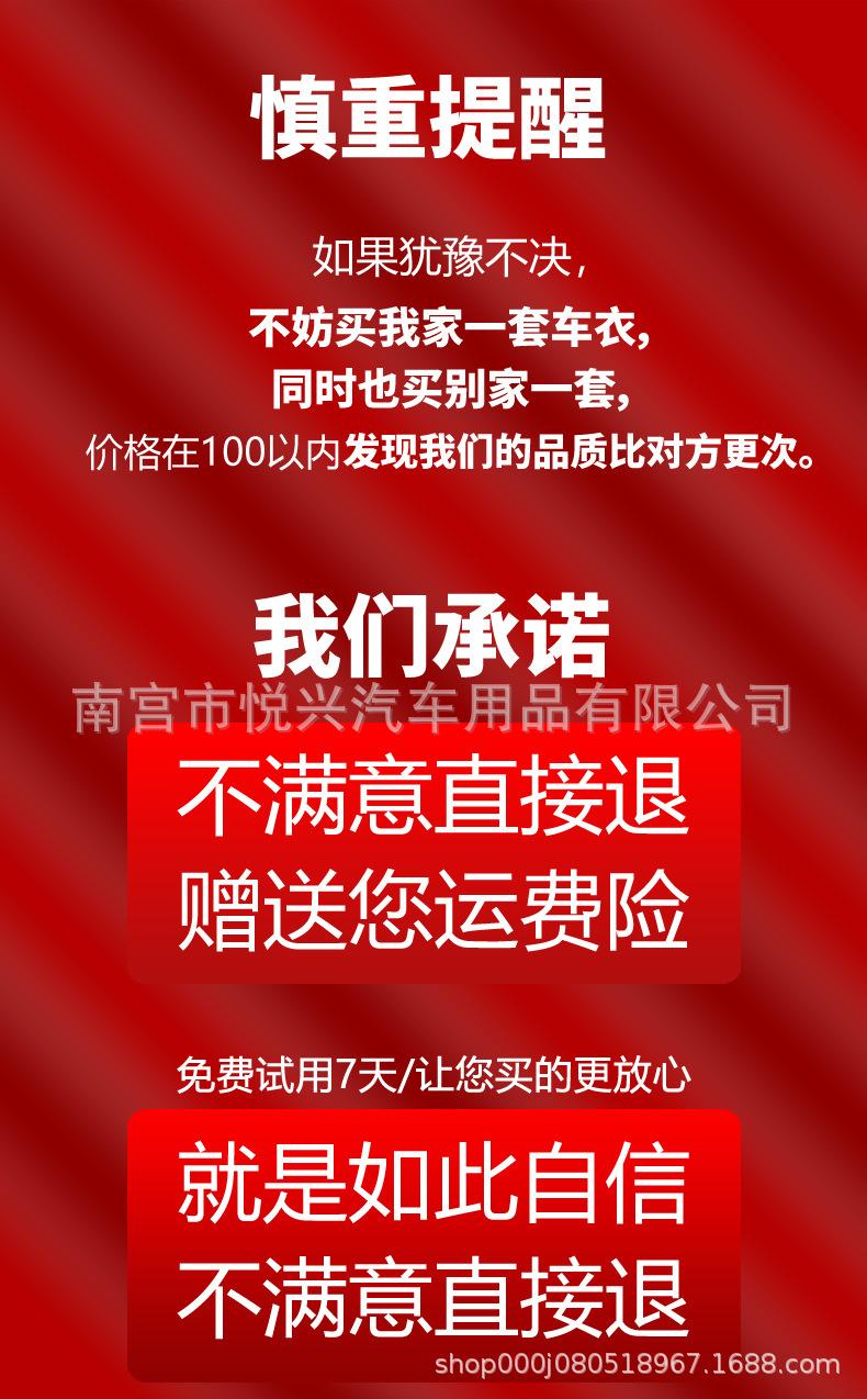 详情-_01.jpg