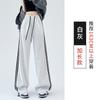 Pantalones Jogger Deportivos de Tres Rayas Versátiles de Moda de Doble Uso para Mujer, Novedad Primavera y Otoño 2026, de Cintura Alta, Holgados, Casuales, de Pierna Ancha