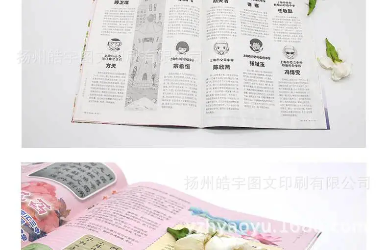 健彩旗舰店出版物详情页_14.jpg