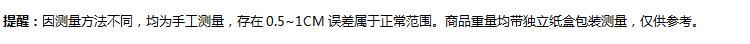 尺寸误差.png