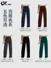 Pantalones de Yoga Anchos con Cordón para Mujer, de Cintura Alta, Levanta Glúteos, Holgados, Adelgazantes, Pantalones de Fitness, Tallas Grandes Holgados Deportivos Largos, Delgados de Verano