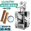 Máquina Embaladora Especializada para Açúcar Branco, Máquina Embaladora Automática de Açúcar Branco com Selagem e Codificação, Equipamento para Embalagem de Alimentos em Formato de Tira e Sacos