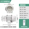 Ventilador de Exaustão para Duto 110V Transfronteiriço para Uso Doméstico, Ventilador de Exaustão para Fumaça de Óleo, Ventilador de Exaustão para Banheiro, Ventilador de Ventilação de Fluxo Diagonal Pressurizado