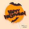 Decoração de bolo de halloween cartoon meninos e meninas mousse bola de embalagem portátil caixa de presente saco de presente crianças inserção de cartão de férias