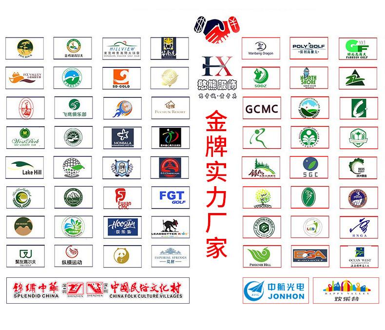 合作厂商.jpg