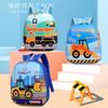 Mochila de coche de ingeniería linda al por mayor accesorios geniales para niños bolsa de juguetes linda linda mochila escolar de jardín de infantes para niños