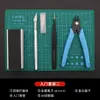 Conjunto de Ferramentas para Modelos Gundam para Iniciantes, Kit Básico de Montagem de Modelos, Alicate de Corte com Água Afiado