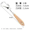 Cuchillo para óleo de acero inoxidable con forma especial serie J transfronterizo Raspador para óleo Cuchillo de paleta Mango de madera Paleta de arte Raspador de pintura