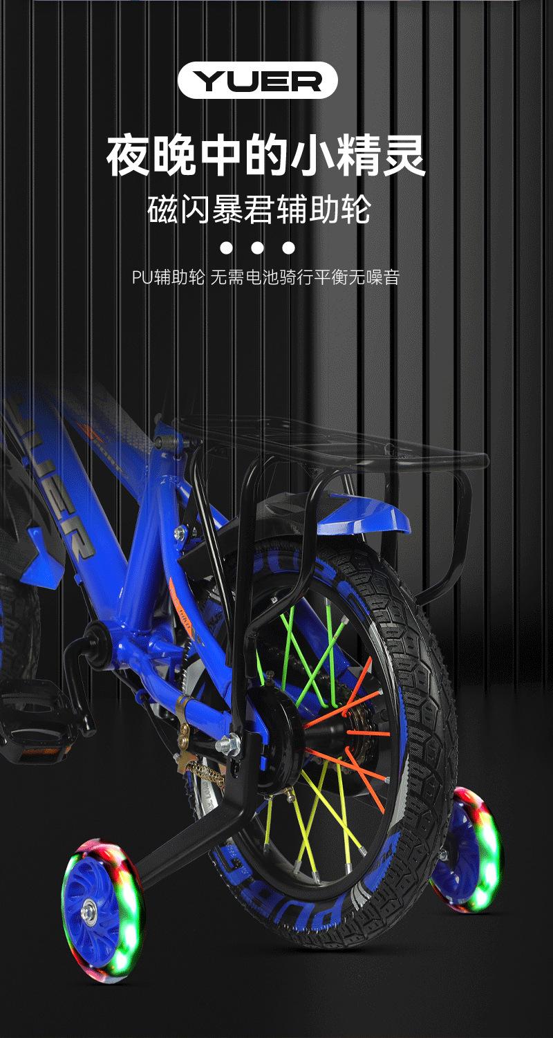 儿童自行车,12-20寸自行车,男女孩脚踏车,3-12岁中大童自行车,带辅助轮童车