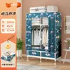Guarda-Roupa Simples Japonês para Casa, Quarto, Multicamadas de Tecido com Gaveta, Armário de Armazenamento para Quarto de Aluguel, Guarda-Roupa de Grande Capacidade para Pendurar