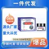 Crema Relajante Miaojiang para Articulaciones de Rodilla y Masaje Cervical, Crema Tibia de Moxibustión, Envío Directo de Una Pieza Douyin Kuaishou