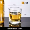 Copo de Vidro Temperado Espessado, Resistente a Quedas, Copo Pequeno de Cerveja para Bar KTV, Copo Octogonal, Copo de Água, Xícara de Chá, Copo Luo, Copo para Beber em Casa