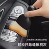 Cepillo de Felpa para Limpieza de Interiores de Coche, Cepillo de Detalle, Cepillo para Rejillas de Aire Acondicionado, Cepillo Suave para Ranuras de Coche, Cepillo para Limpieza de Interiores de Coche