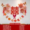 Papel Crepom Buquê Feito à Mão Conjunto Pronto Criativo Decoração de Quarto de Casamento Papel Flor de Papel Tridimensional Flor de Papel Janela Fundo Palco