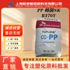 Grau Transparente PP Coreia sk R370Y Alto Fluxo Alto Brilho Grau Alimentício Matéria-prima de PP para Componentes de Eletrodomésticos
