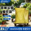 Bolsas tejidas para transporte de jardín, sacos, bolsas tejidas de plástico engrosado, bolsas tejidas grandes, bolsas tejidas de PP azules
